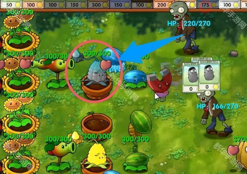 植物大战僵尸融合版二创版