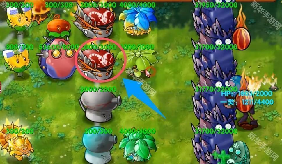 植物大战僵尸融合版二创版