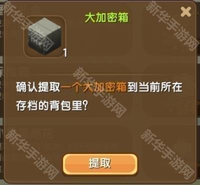 迷你世界火山版本1.0