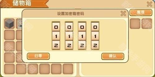 迷你世界火山版本1.0