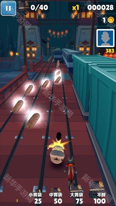 良子跑酷游戏下载最新版