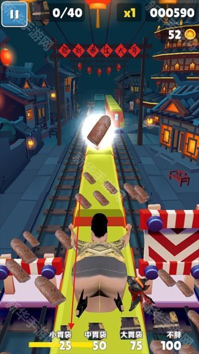 良子跑酷游戏下载最新版