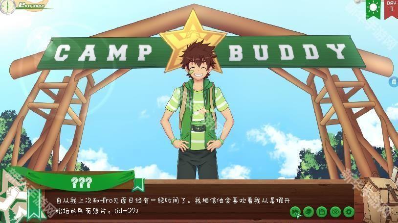 campbuddy3.0