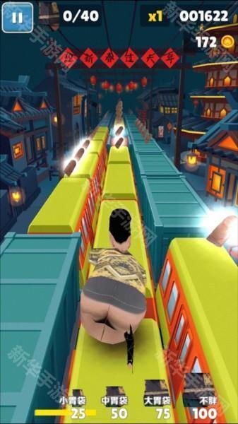 良子跑酷味真族4