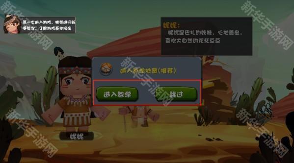 迷你世界仿0.1.0版