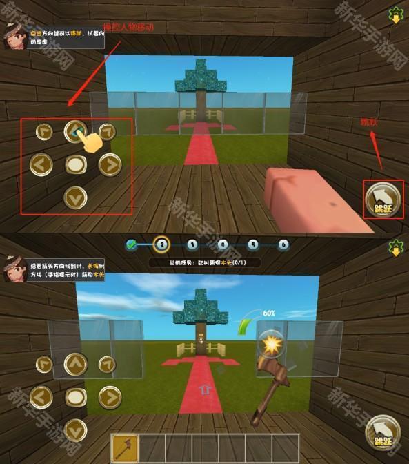 迷你世界仿0.1.0版