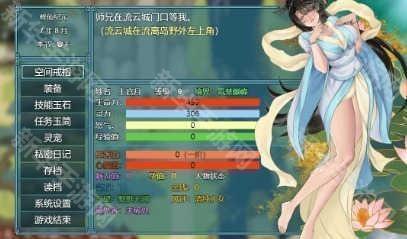 绯色修仙录如何成为名歧？攻略分享！