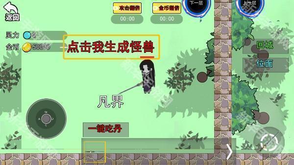 蛊界游戏官方正版