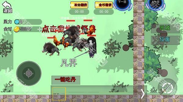 蛊界游戏官方正版