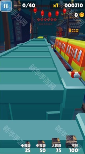 良子跑酷游戏图片2