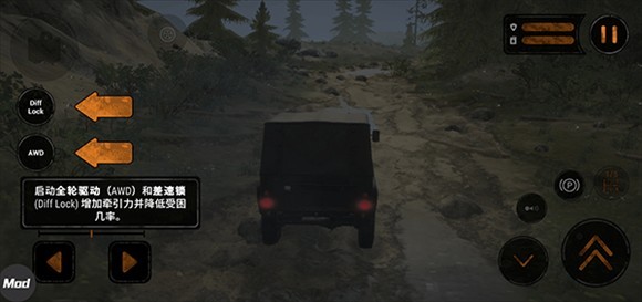 旋转轮胎泥泞奔驰