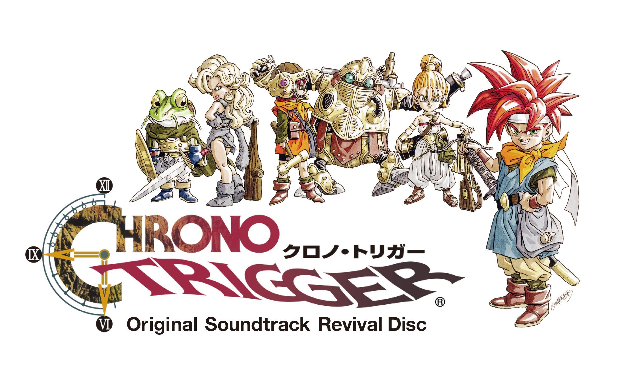 超时空之轮推荐大全