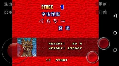 奥特曼空想特摄系列