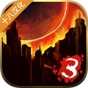 重建僵尸大陆3安卓最新版