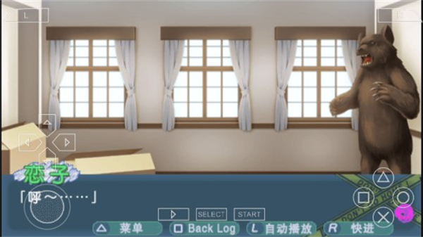 这间活动室被不回家部占领了