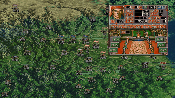 三国志5手机版单机游戏