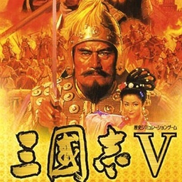 三国志5威力加强版手机版