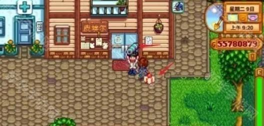 星露谷物语1.5.6手机版