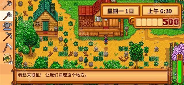 星露谷物语1.7汉化版