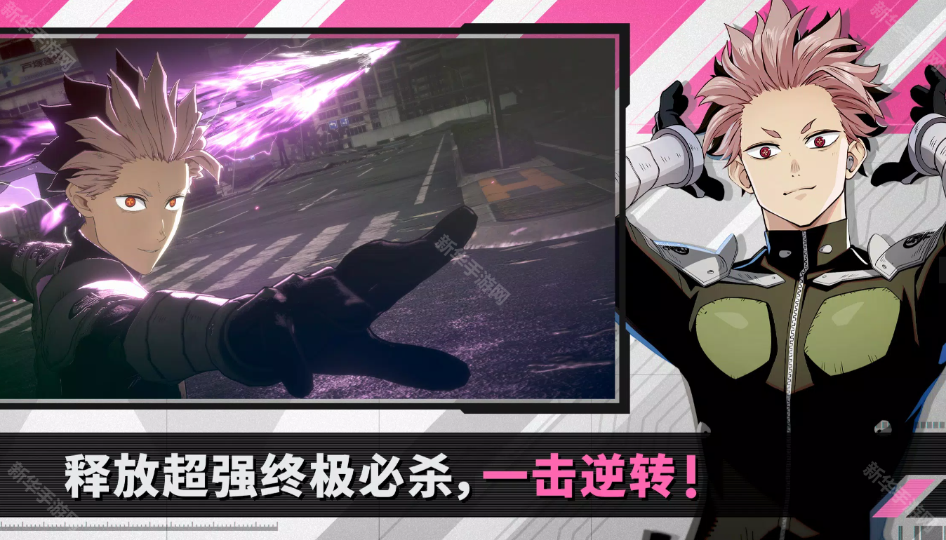 怪兽8号thegame官方版