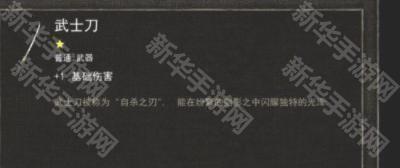 烛火地牢2安卓版