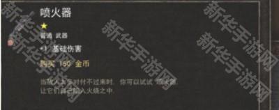 烛火地牢2安卓版