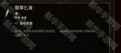 烛火地牢2安卓版