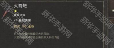 烛火地牢2安卓版