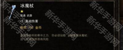 烛火地牢2安卓版