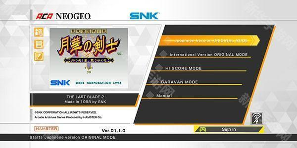 月华剑士2手机版