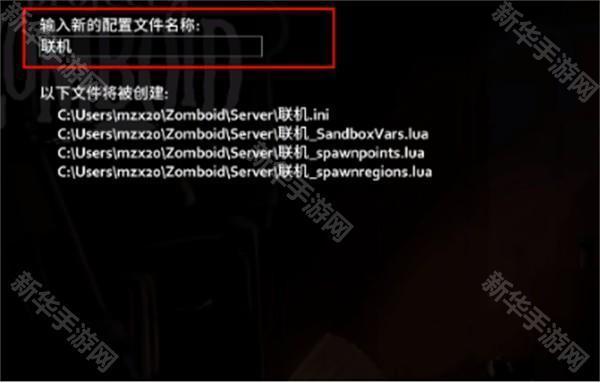 僵尸毁灭工程手机版