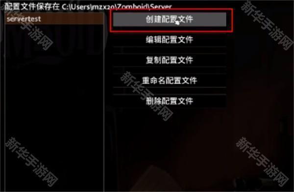 僵尸毁灭工程手机版