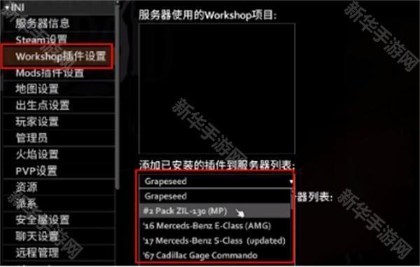 僵尸毁灭工程手机版