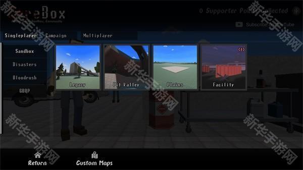 gorebox社区联机版