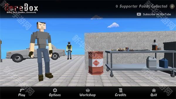 gorebox社区联机版