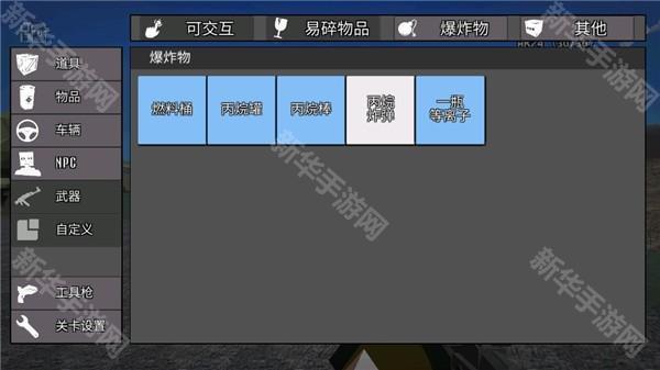 gorebox社区联机版