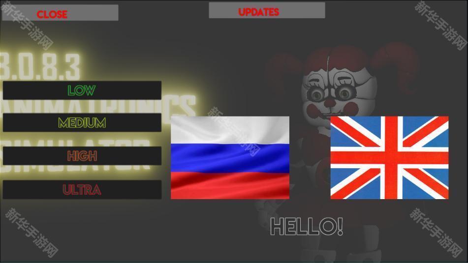 玩具熊全明星模拟器