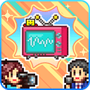 开拍电视制作物语内置菜单版