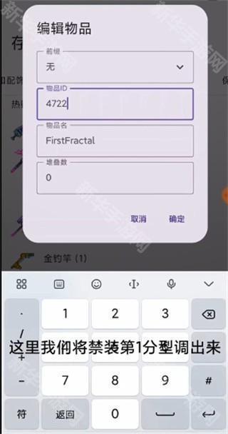 怎么用截图3