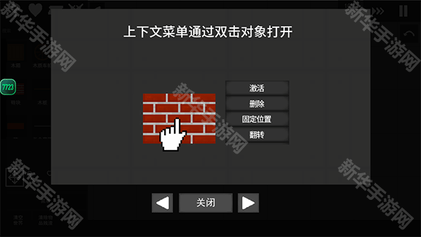 水果游乐场0.2.8