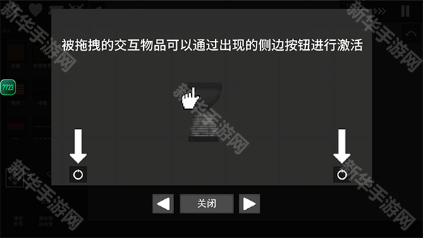 水果游乐场0.2.8