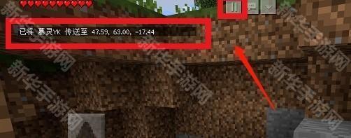 我的世界看坐标方法1