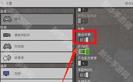 我的世界看坐标方法3
