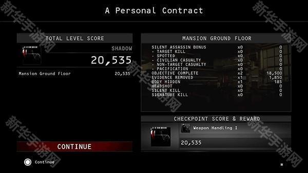 第一关通关攻略6