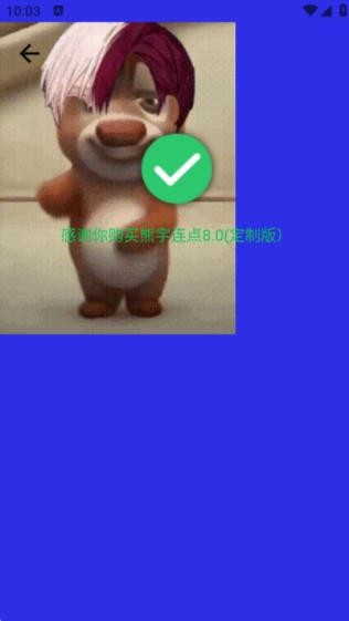 熊宇连点器8.0版