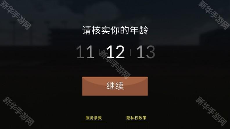 赛马赢得杯赛挑战无限金钱