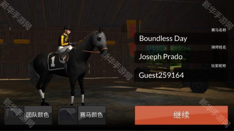 赛马赢得杯赛挑战无限金钱