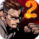 暴力街区2完整版