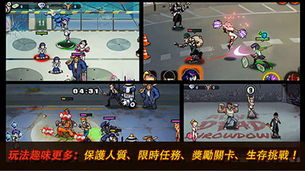 暴力街区2完整版