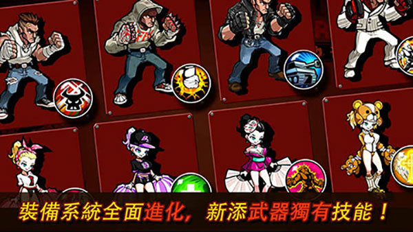 暴力街区2完整版